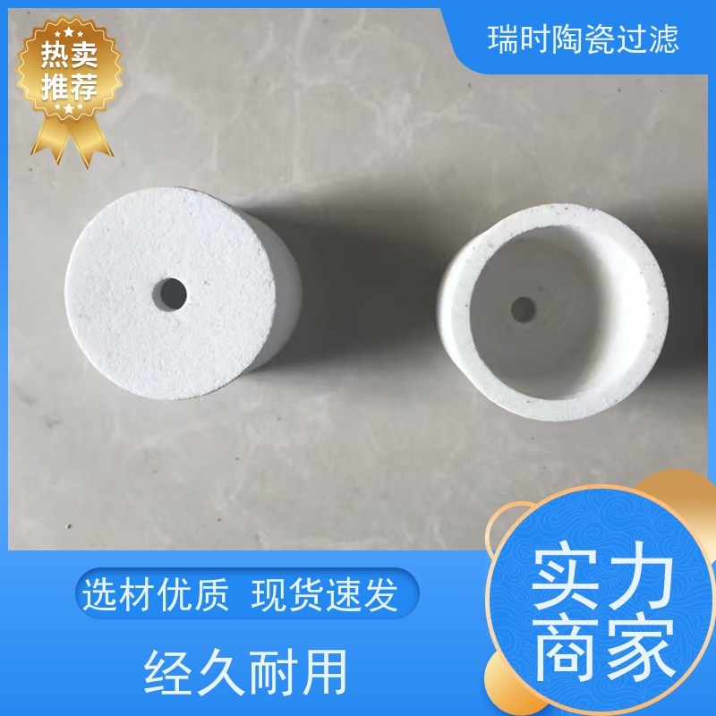强效除垢利器 陶瓷烧结滤芯（防垢芯）热水器保护 延长寿命