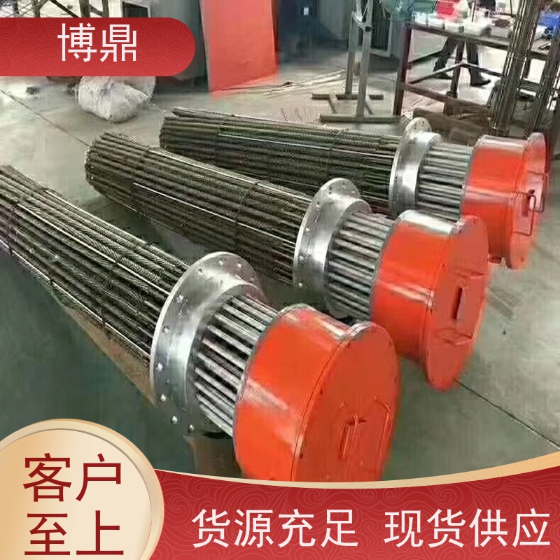 博鼎制热设备 304加热管 高温处理电加热器 物流配送发货快