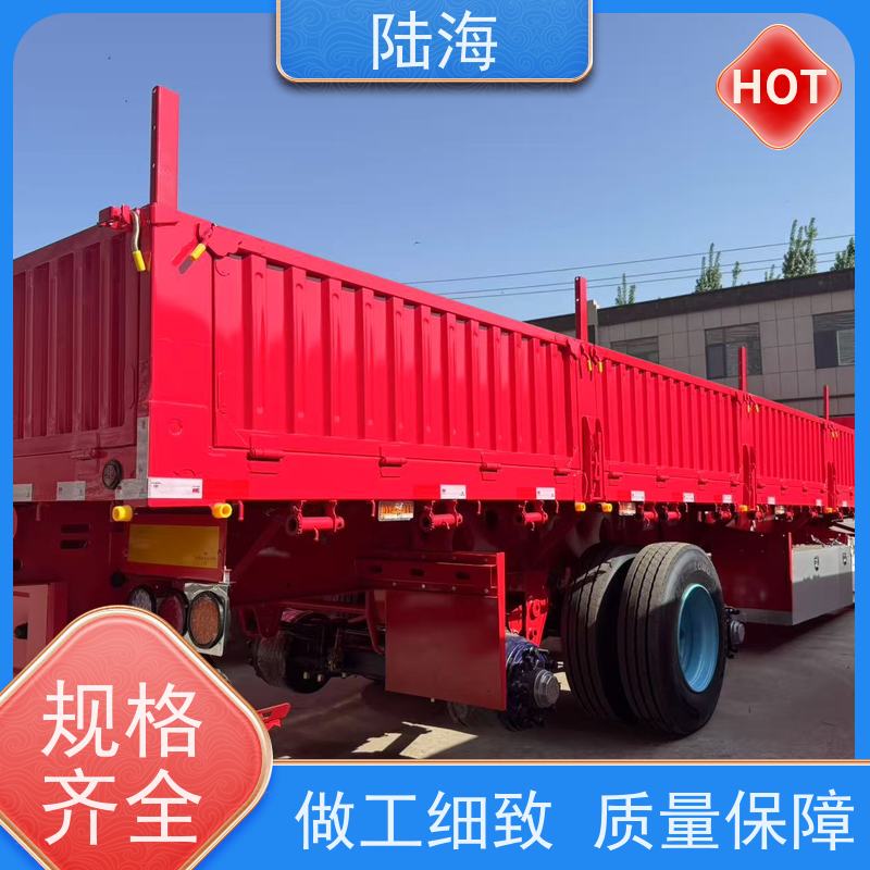  煤炭运输侧翻自卸半挂车 整车自重5.4吨 60标箱 结构合理