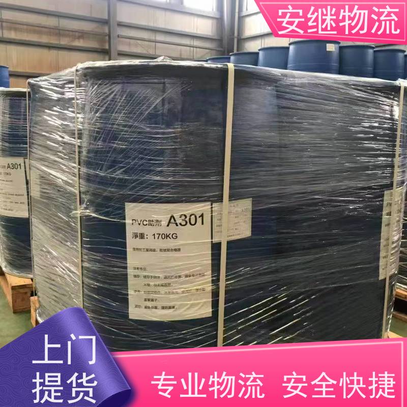 绍兴市 新昌县到北京物流公司 直达整车运输 零担货运专线 