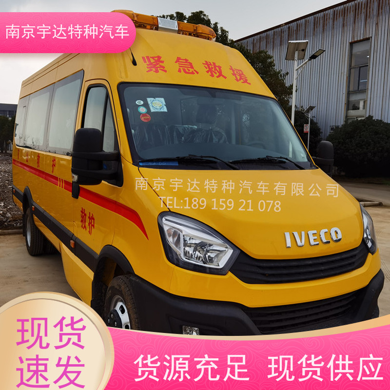 气体防护车 油田救险救援车 伤残转运车 气防车 NJ5056XXHJ2E
