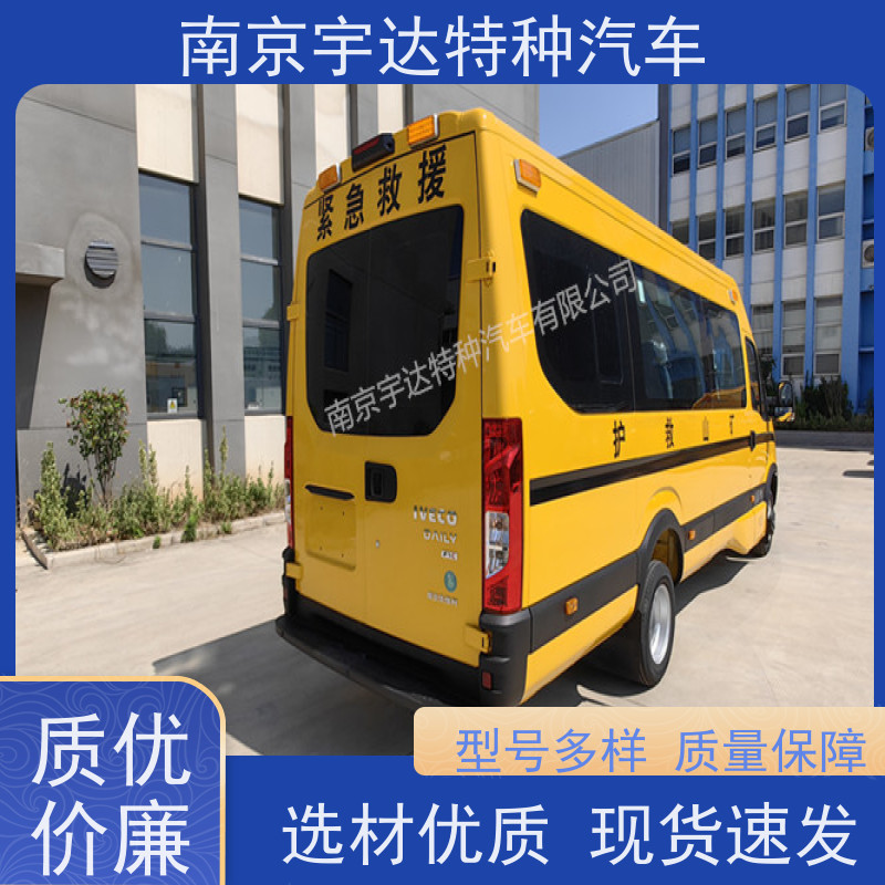 气体防护车 依维柯矿山救援车 多功能救险车 气防车