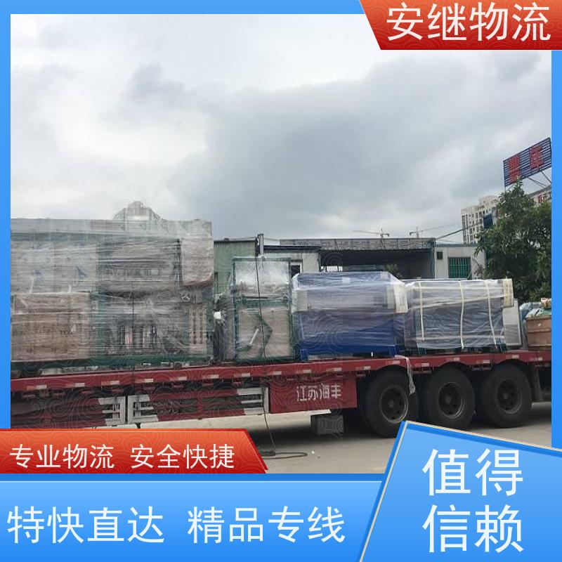 绍兴 嵊州 新昌到靖江物流公司 零担货运专线 特快直达运输