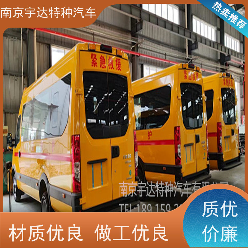 气体防护车 矿山救援指挥车 铁市政救险车 气防车
