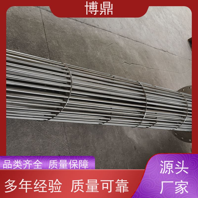 博鼎制热设备 法兰加热棒 空气干烧电加热设备 结构紧凑