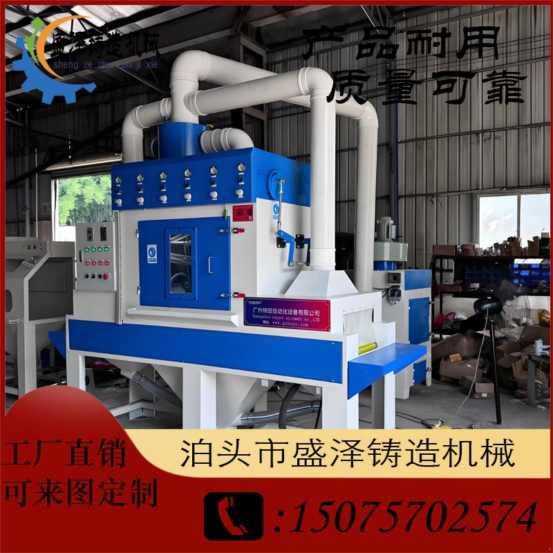 盛泽机械 交通产品 玻璃珠喷砂机 性能稳定 自动化程度高