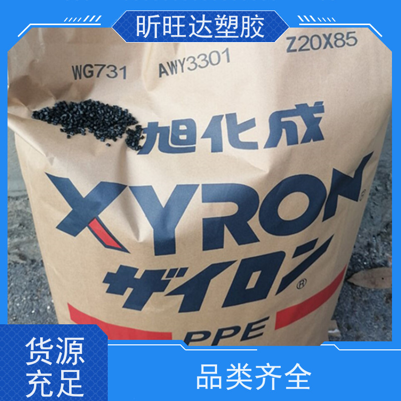 高刚性/抗紫外线PPO美国基础创新731S-701 经销商电 话