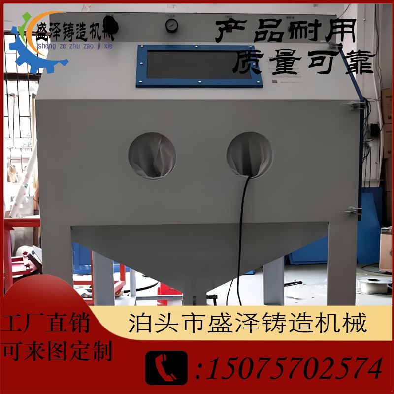 盛泽机械 石材 自动喷砂机 产品质量好 性能稳定