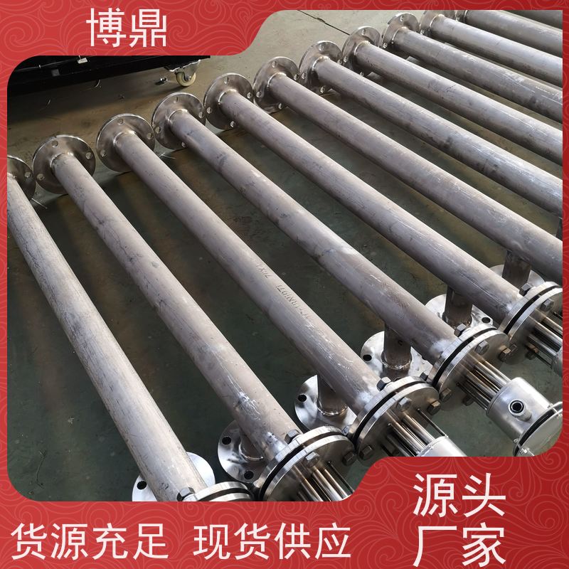 博鼎制热设备 防爆加热器 液体防爆加热管 快速升温