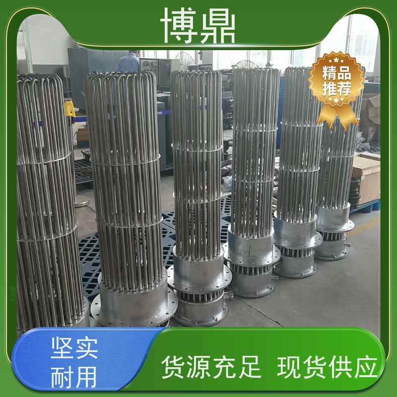 博鼎制热设备 不锈钢加热管 工业管道流体加热 严选原材