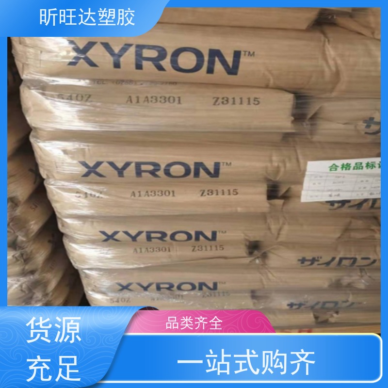 耐热/阻燃/挤出级PPO基础创新GTX810 BK 品牌经销