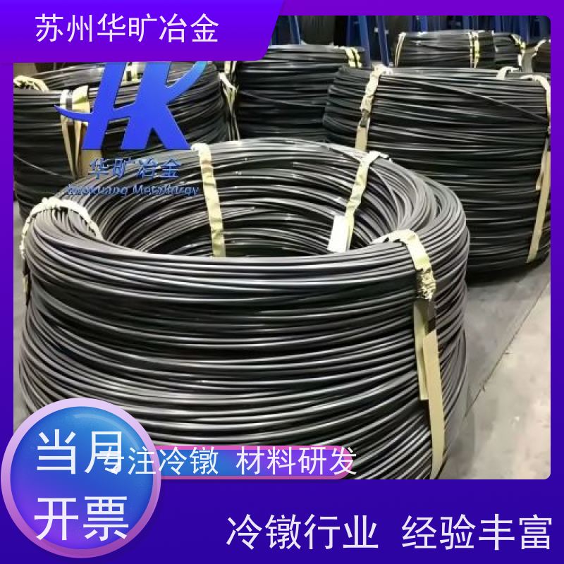 铆钉用不锈钢冷镦线 拉丝厂 冷打线 击芯铆钉线 0Cr26Ni5Mo2(329J1)