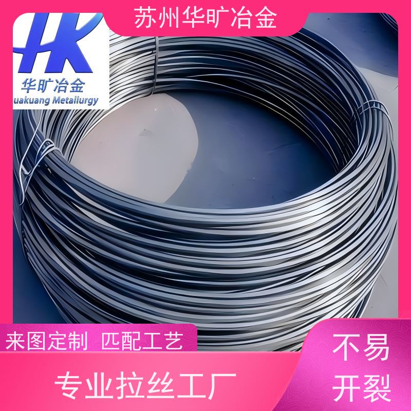 铆钉用不锈钢冷镦线 拉丝厂 冷打线 沉头铆钉线 SUS305(10Cr18Ni12)