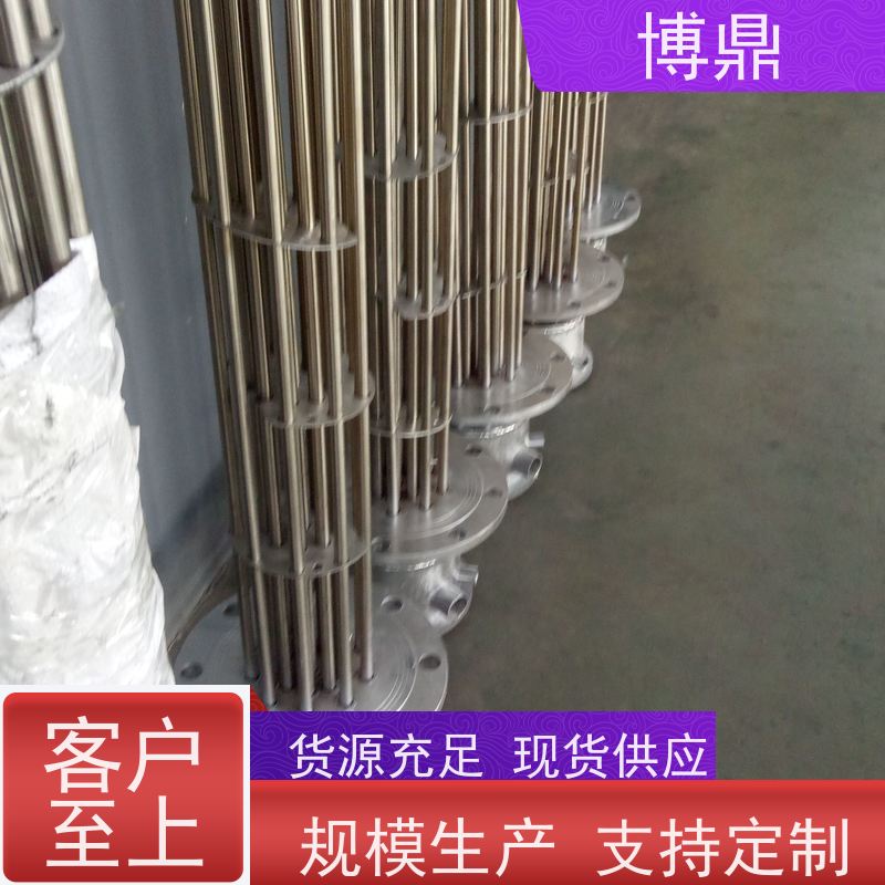 博鼎制热设备 高温加热棒 水箱加热液体加热 快速升温