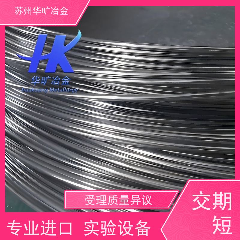 铆钉用不锈钢冷镦线 拉丝厂 冷打线 SUS430（1Cr17） 耐高温铆钉线