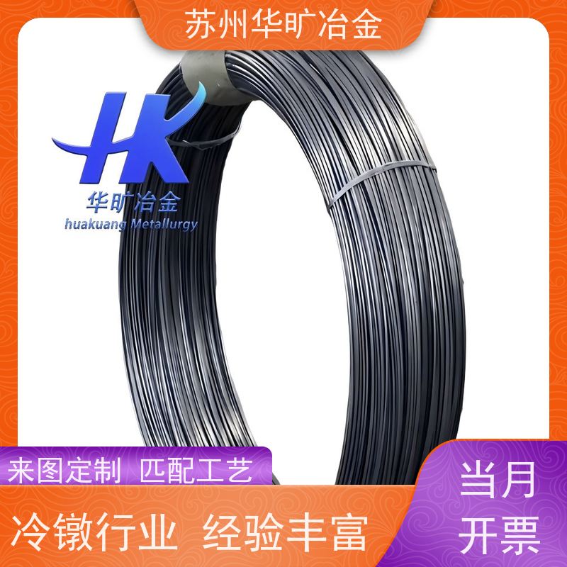 铆钉用不锈钢冷镦线 拉丝厂 实心铆钉线材 草酸线精抽线 2Cr13(420)