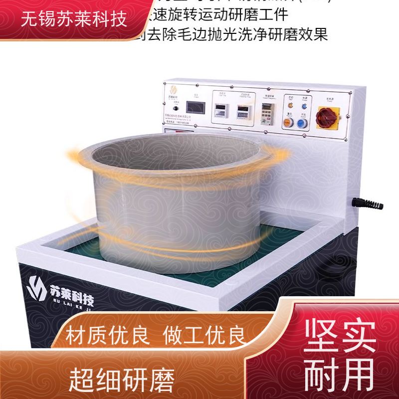 苏莱磁力研磨机针对铜件机加件去焊斑抛光清洗