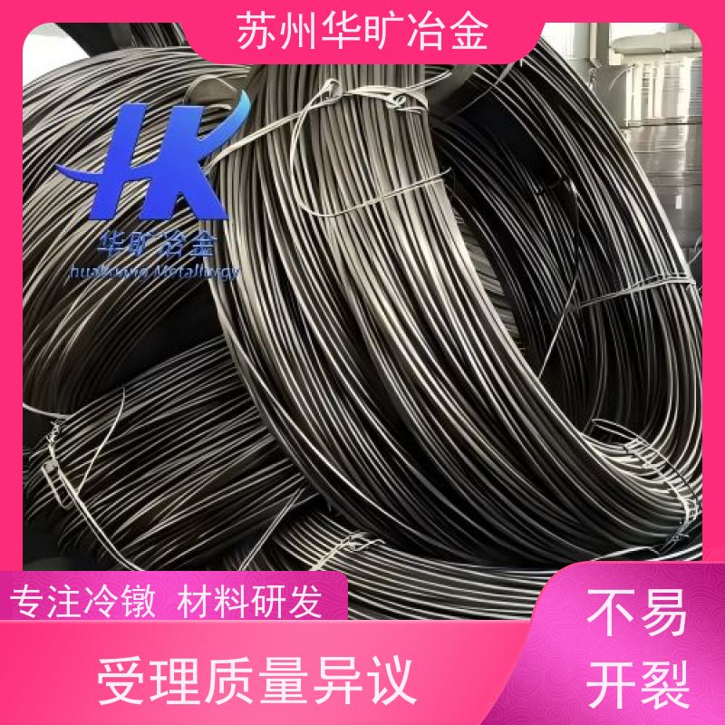 铆钉用不锈钢冷镦线 拉丝厂 退火软线 耐高温铆钉线 S32205（2205）