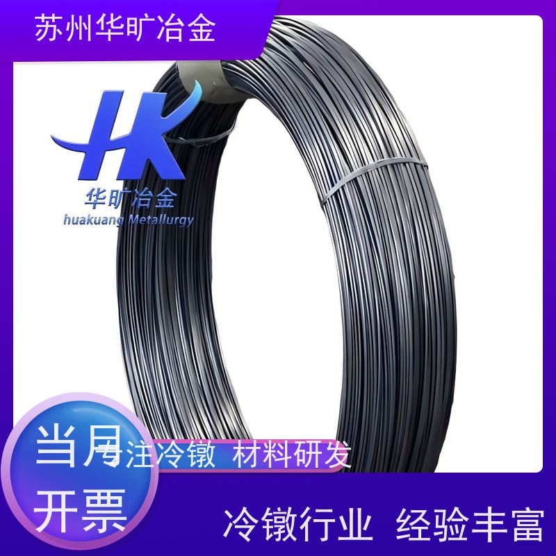 铆钉用不锈钢冷镦线 退火软线 拉丝厂 3Cr13(SUS420J2) 空心铆钉线材