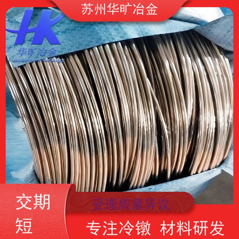 铆钉用不锈钢冷镦线 拉丝厂 冷打线 抽芯铆钉线材 A-286（SUH660）
