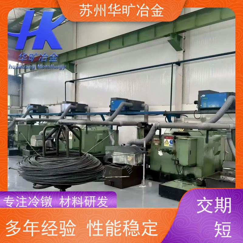 铆钉用不锈钢冷镦线 镀铜线 拉丝厂 310S（06Cr25Ni20） 实心铆钉线材
