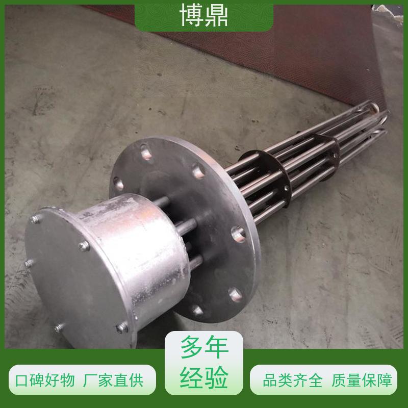 博鼎制热设备 电加热管 锅炉电热水器发热管 经久耐用