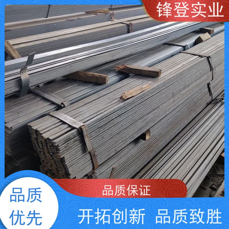 锋登实业 扁钢 50*4 建筑工程可加工 精密冷拔实心方钢