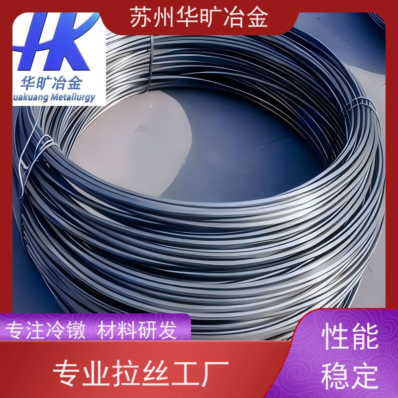 铆钉用不锈钢冷镦线 冷打线 拉丝厂 3Cr13(SUS420J2) 空心铆钉线材