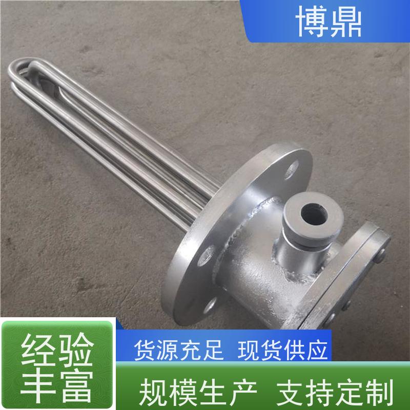 博鼎制热设备 不锈钢加热棒 化工溶剂加热 货源充足