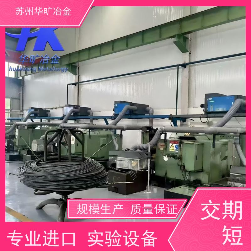 铆钉用不锈钢冷镦线 拉丝厂 皮膜光亮线 SUS430（1Cr17） 击芯铆钉线