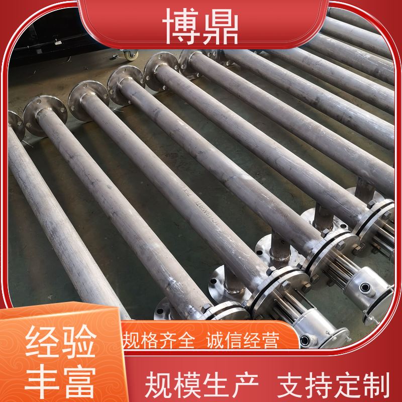 博鼎制热设备 高温加热棒 重油加热均可用 运行稳定