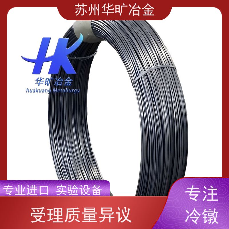 铆钉用不锈钢冷镦线 草酸线精抽线 拉丝厂 1Cr13(SUS410) 沉头铆钉线