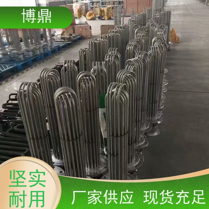 博鼎制热设备 法兰加热棒 化工溶剂加热 货源充足