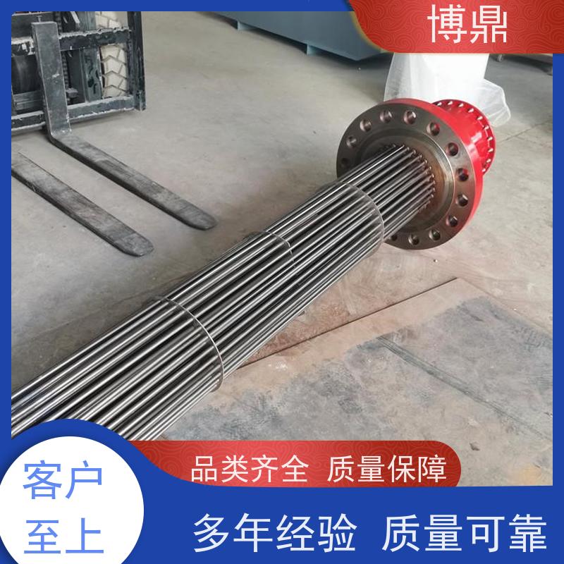 博鼎制热设备 法兰加热棒 化工溶剂加热 操作方便