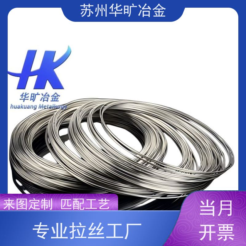 铆钉用不锈钢冷镦线 拉丝厂 冷打线 沉头铆钉线 A-286（SUH660）
