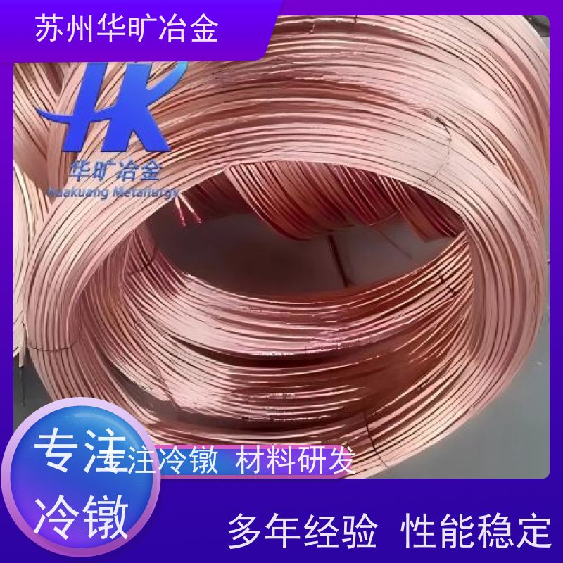 铆钉用不锈钢冷镦线 1Cr13(SUS410) 耐高温铆钉线 拉丝厂 镀铜线