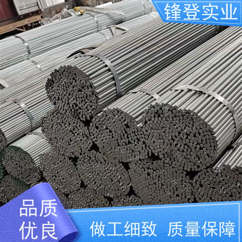 锋登实业 Q345c 地线避雷用耐腐蚀热 钢材厂家包配送 冷拉镀锌圆钢