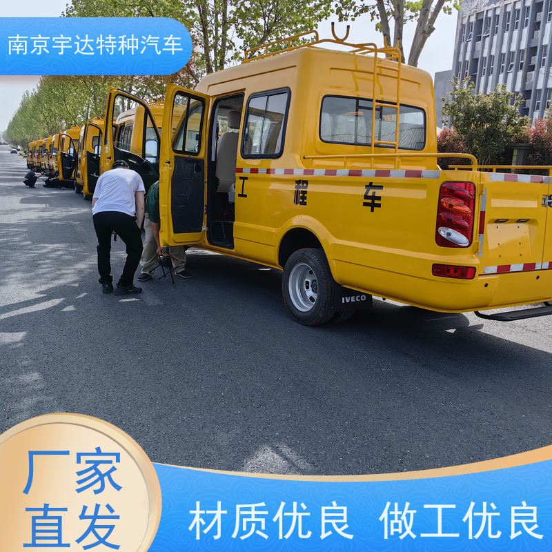 依维柯牌 内部空间大 液压泵不漏电 6-9座可上蓝牌