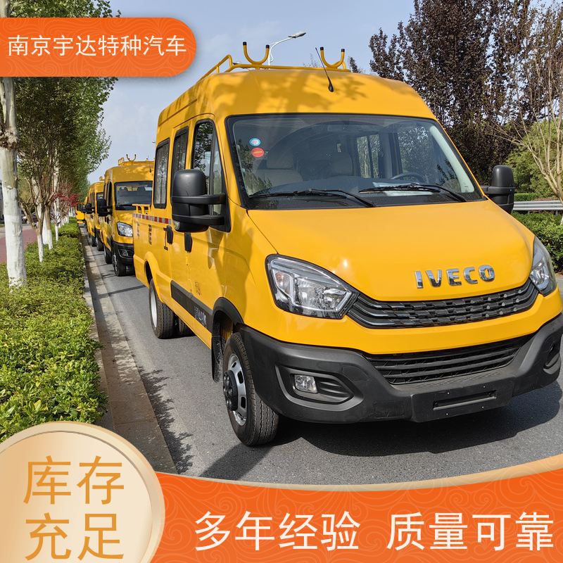 依维柯牌 6-9座可上蓝牌 质量有保证 带斗工程车