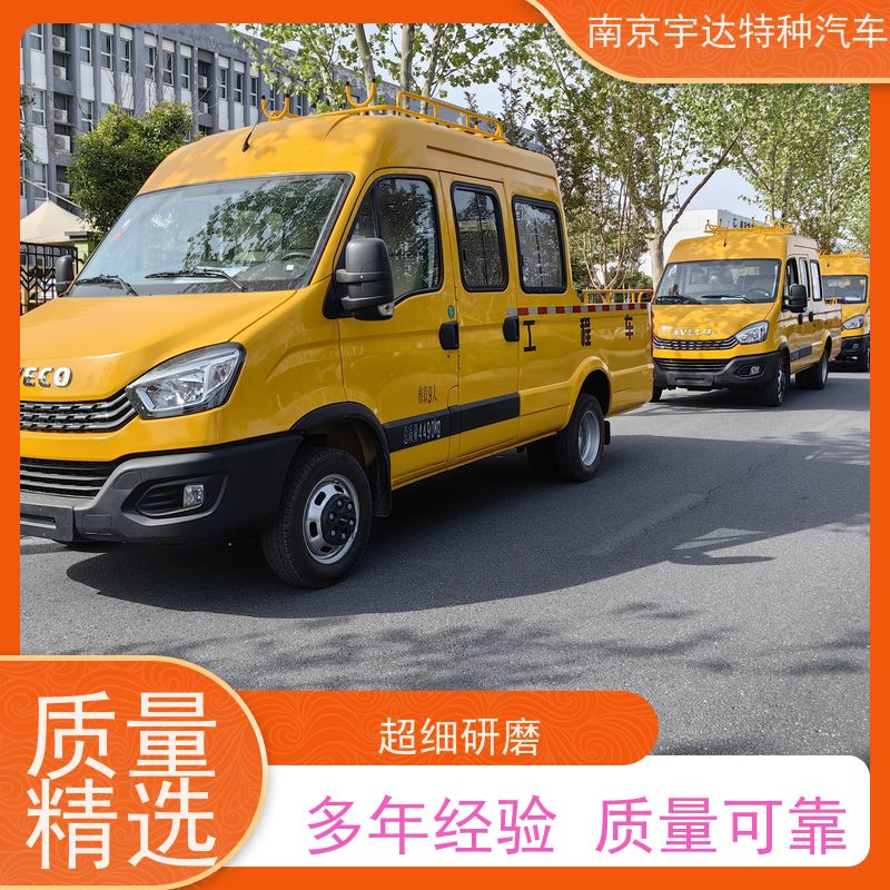 依维柯牌 内部空间大 施工作业车 供电局抢修抢险车
