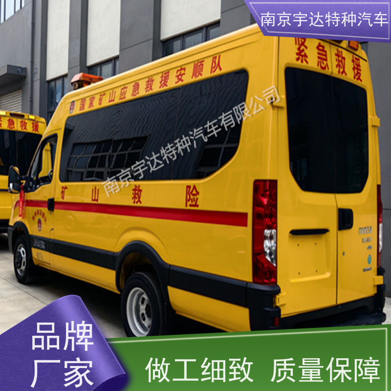 依维柯牌煤矿工程抢险车倒车雷达质量有保障