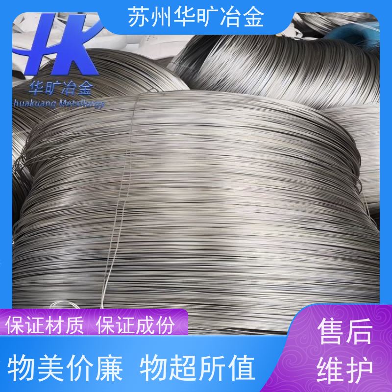 冷拉不锈钢弹簧丝 退火线中硬态线 非标定制 06Cr19Ni10 光亮线氢退丝