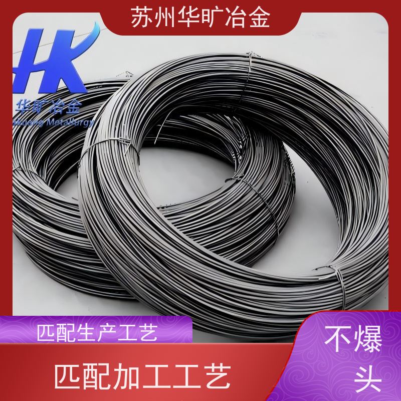 不锈钢冷镦线退火软线皮膜线二硫化钼精线拉丝厂SUS416(Y12Cr13)