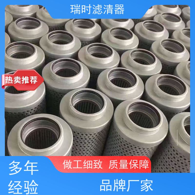 快装液压油滤清器（油滤器）瑞时自动化设备适用 铝合金外壳 即插即用
