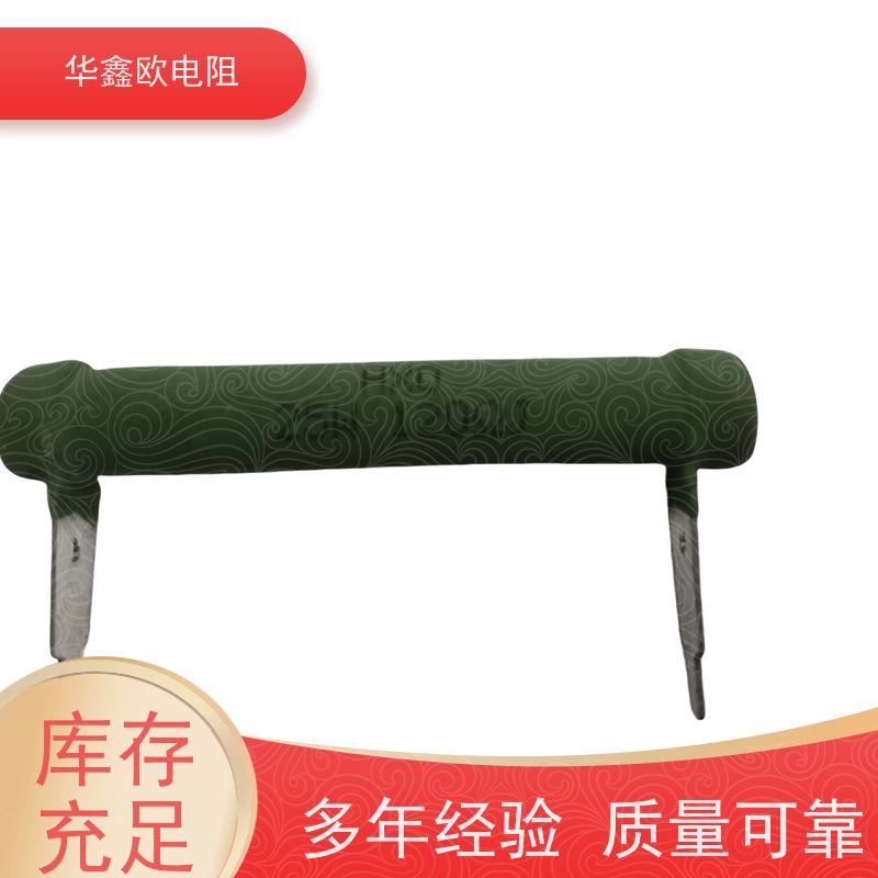 华鑫欧 KNP15W 330R 品质保证 RX21-6W绕线电阻器