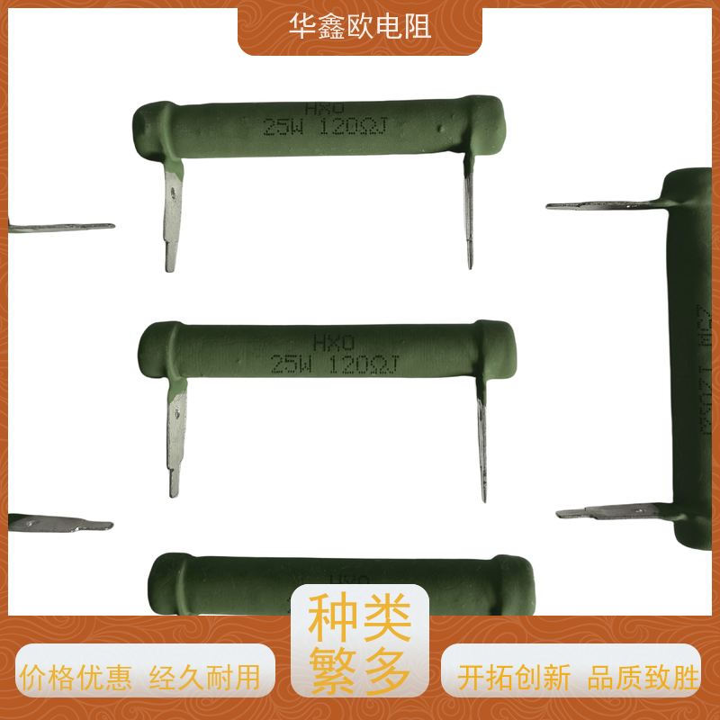 华鑫欧 品质保证 KNP25W 200R RX21-6W绕线电阻器