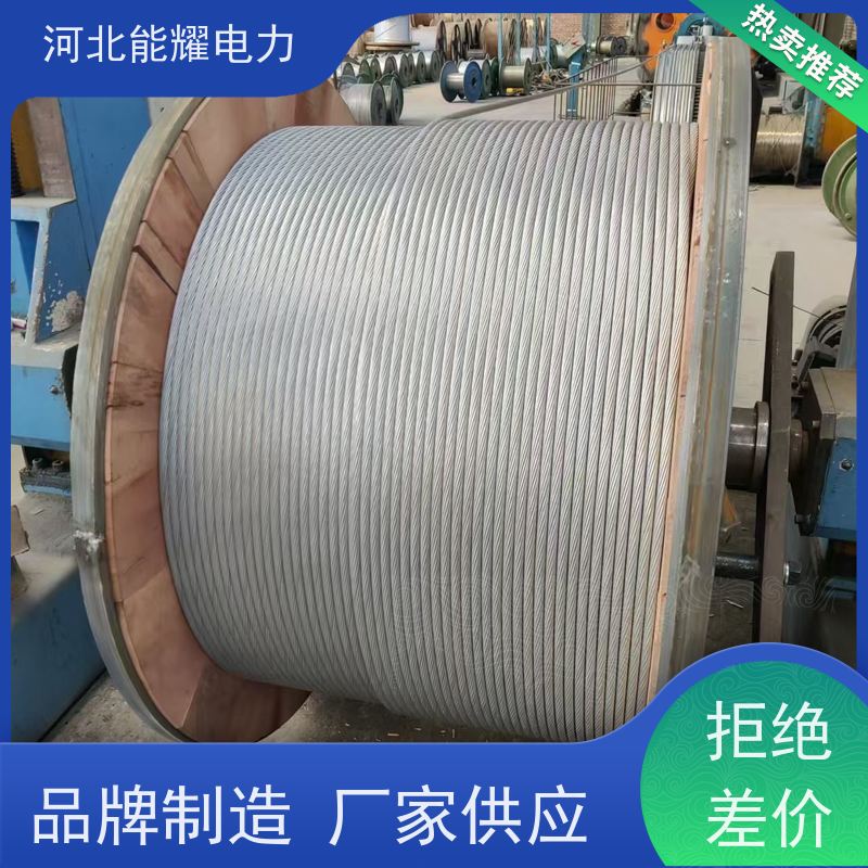  线经标准 精工制造 铝包钢芯铝绞线 JL3/LB14A-1435/60 质量靠谱