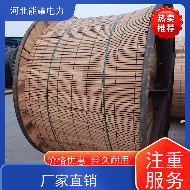  架空输配电线路 国标铝包钢芯铝合金绞线 JL/LB1A-1435/60 架设方便