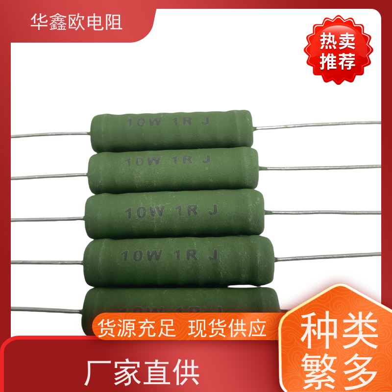 华鑫欧 330R KNP50W 源头工厂 RX21-6W绕线电阻器