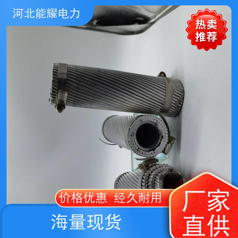  线经标准 精工制造 铝包钢芯铝导线 JL/LB14A-1435/60 品质无忧